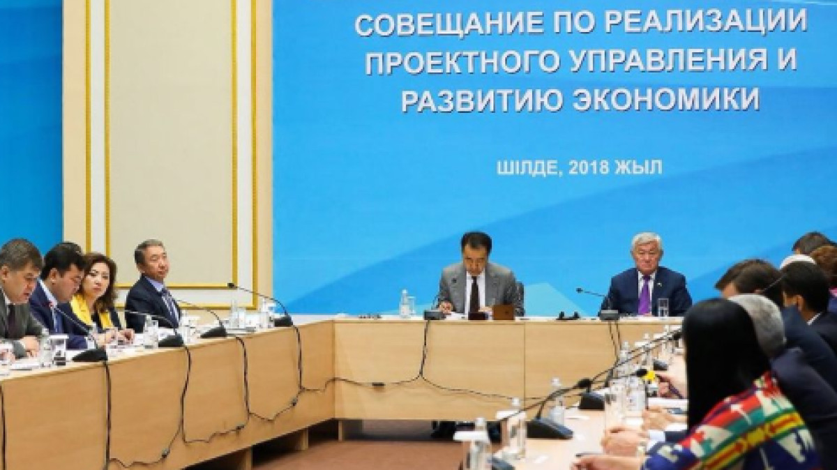  пресс-служба премьер-министра РК