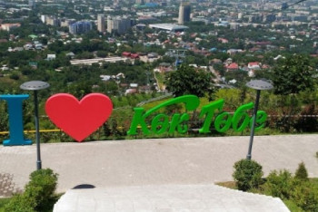 Фотография к новости: Отсутствие иностранцев на Медео и Кок-Тобе возмутило экс-депутата