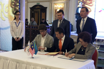 Фотография к новости: Казахстанско-Малазийский бизнес-форум проходит в Алматы