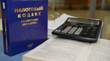 Фотография к новости:  В Минфине РК назвали уточнённую сумму, которую спишут с бизнесменов по налоговой амнистии