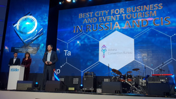 Фотография к новости: Астана признана лучшим городом делового и событийного туризма в СНГ