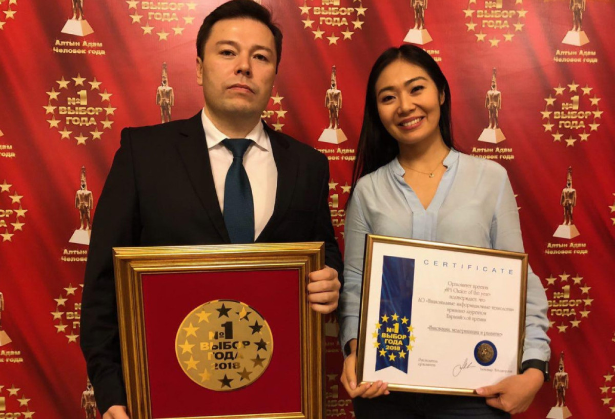  пресс-служба МИК РК