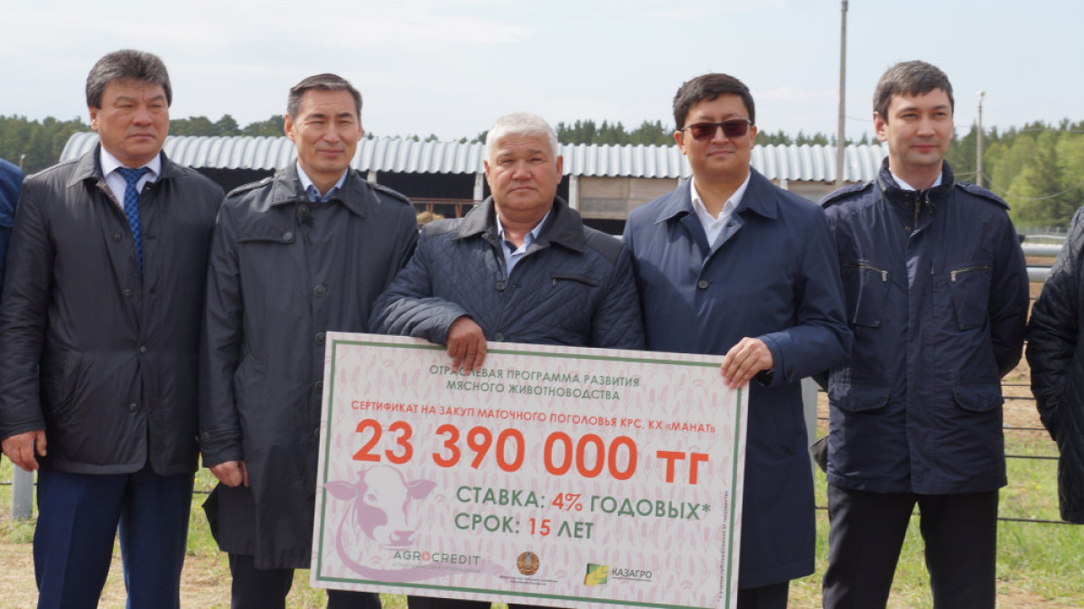  пресс-служба МСХ РК