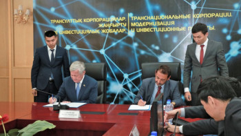 Фотография к новости: Ветроэлектростанцию по технологиям ЭКСПО-2017 построят в Актюбинской области