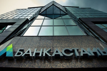 Фотография к новости: Более 200 млн долларов компании "Астана LRT" зависли в "Банке Астаны"