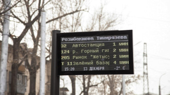 Фотография к новости: В Алматы на автобусных остановках линии BRT установили электронные табло 