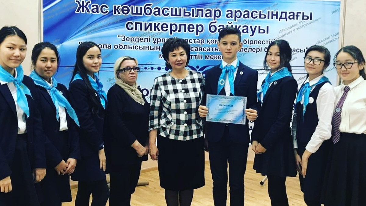  РСК Акмолинской области