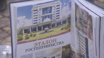 Фотография к новости: В столице презентовали книгу "Сердце моё – Астана"