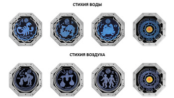 Фотография к новости: Коллекционные монеты со знаками зодиака выпустят в РК