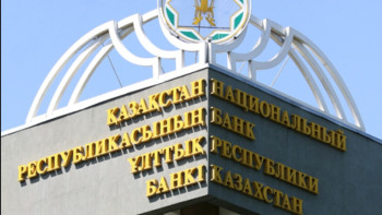 Фотография к новости: Нацбанк усилит меры по борьбе с выводом денег из страны 