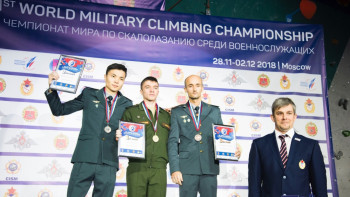 Фотография к новости: Военные из Казахстана стали призёрами чемпионата мира по скалолазанию