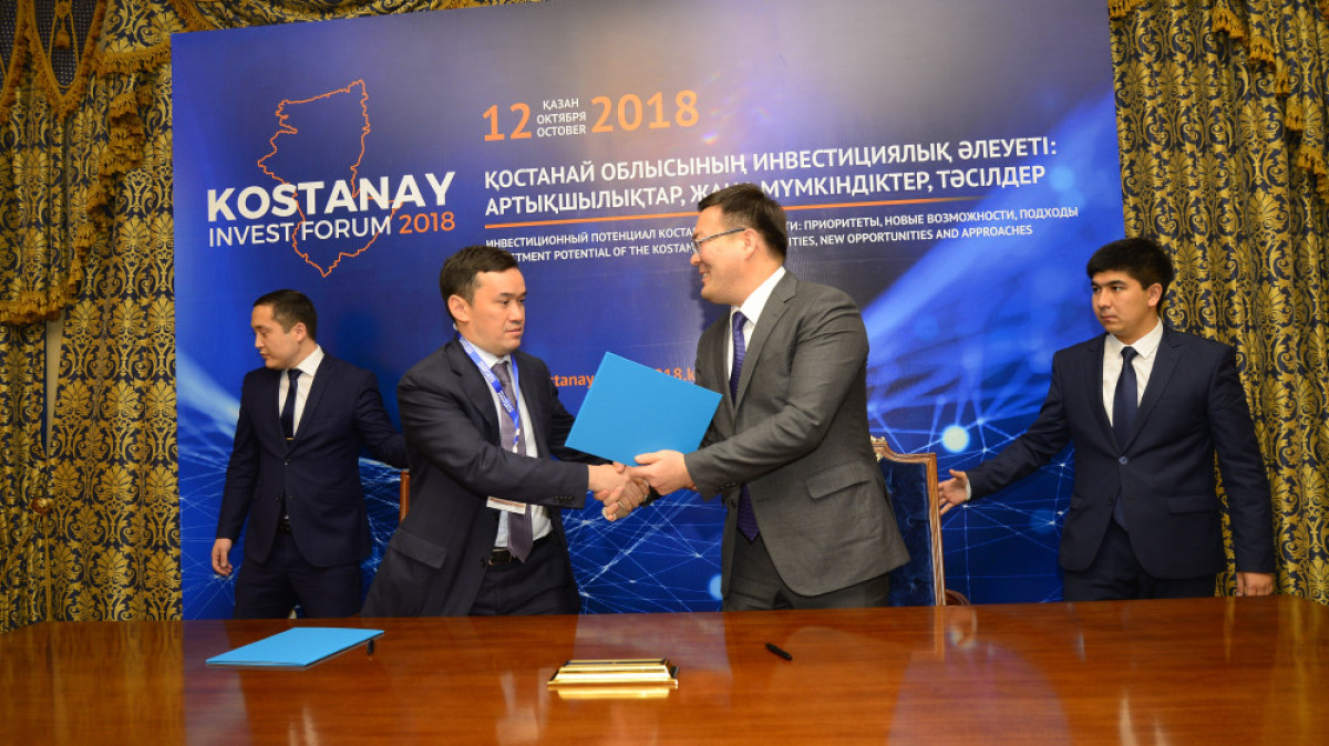  Фото предоставлено  АО «Казына Капитал Менеджмент»