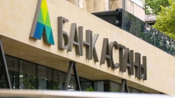 Фотография к новости: Свыше 16 млрд тенге уже выплатили вкладчикам ликвидированного "Банка Астаны"