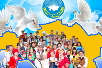 Фотография к новости: Ассамблею народов России создали на основе опыта АНК – депутат Госдумы 