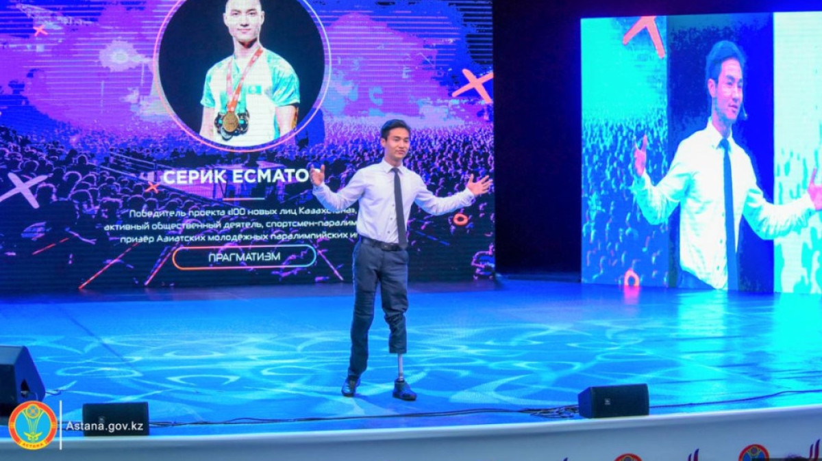  Пресс-служба акима Астаны