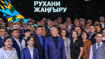 Фотография к новости: Приём заявок на участие в проекте "100 новых лиц Казахстана - 2018" продлён до 25 октября
