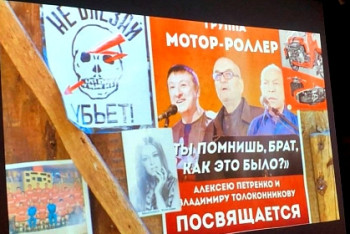 Фотография к новости: Клип о детстве в СССР выпустила казахстанская группа "Мотор-Роллер"