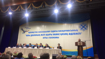 Фотография к новости: Поэты о статье "Семь граней Великой степи": это своевременная программа