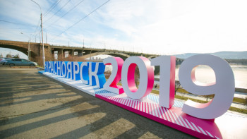 Фотография к новости: Определен окончательный состав сборной РК на Зимнюю Универсиаду-2019