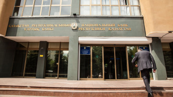 Фотография к новости: Лишение трёх банков лицензий не отразится на других финансовых организациях - Нацбанк РК