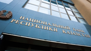 Фотография к новости: Нацбанк увеличил базовую ставку в целях повышения тенговой активности