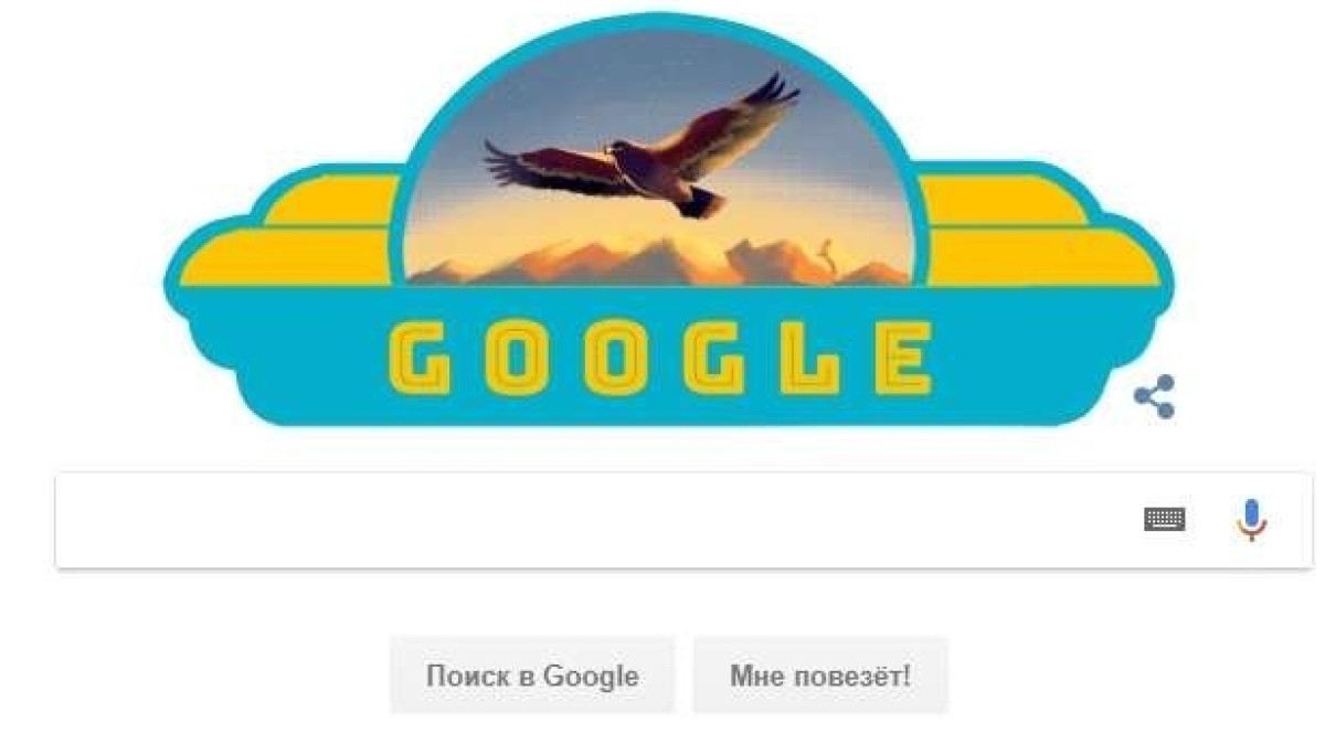 Скриншот Google 