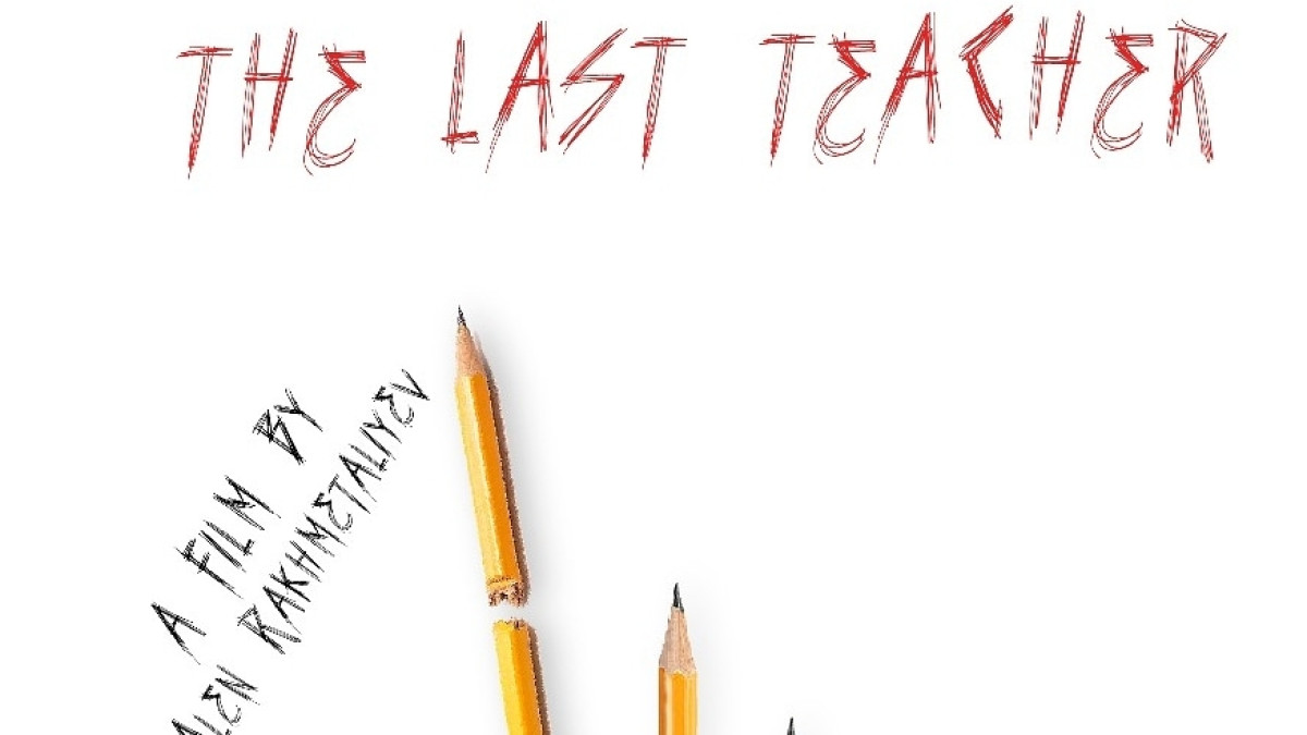  пресс-служба АО "Казахфильм" им. Ш. Айманова