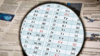 Фотография к новости: Апробацию латинской графики проведут в пяти школах Астаны