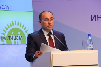 Фотография к новости: Цифровые ЦОНы появятся в Казахстане до конца года - Абаев