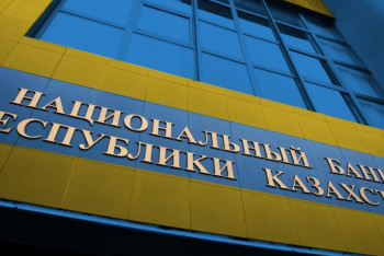 Фотография к новости: Нацбанк РК: Оснований для снижения курса тенге нет 