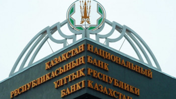 Фотография к новости: В 2018 году средства Нацфонда РК превысили 25 триллионов тенге