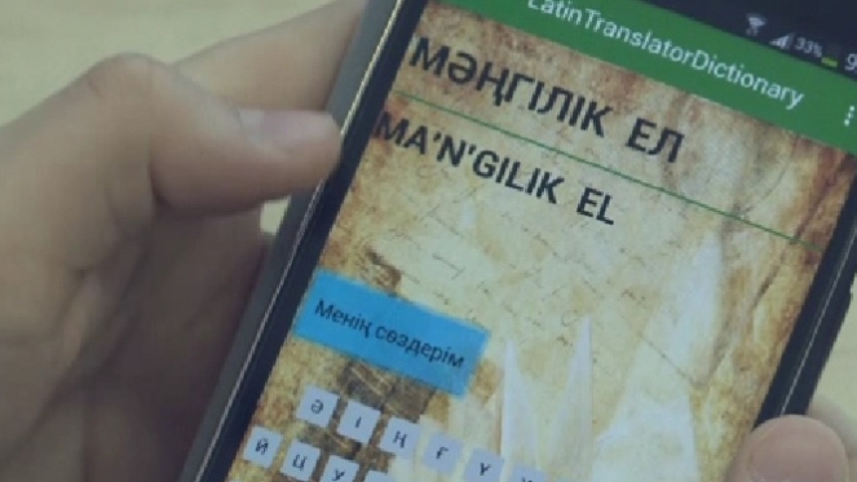  Из открытых источников