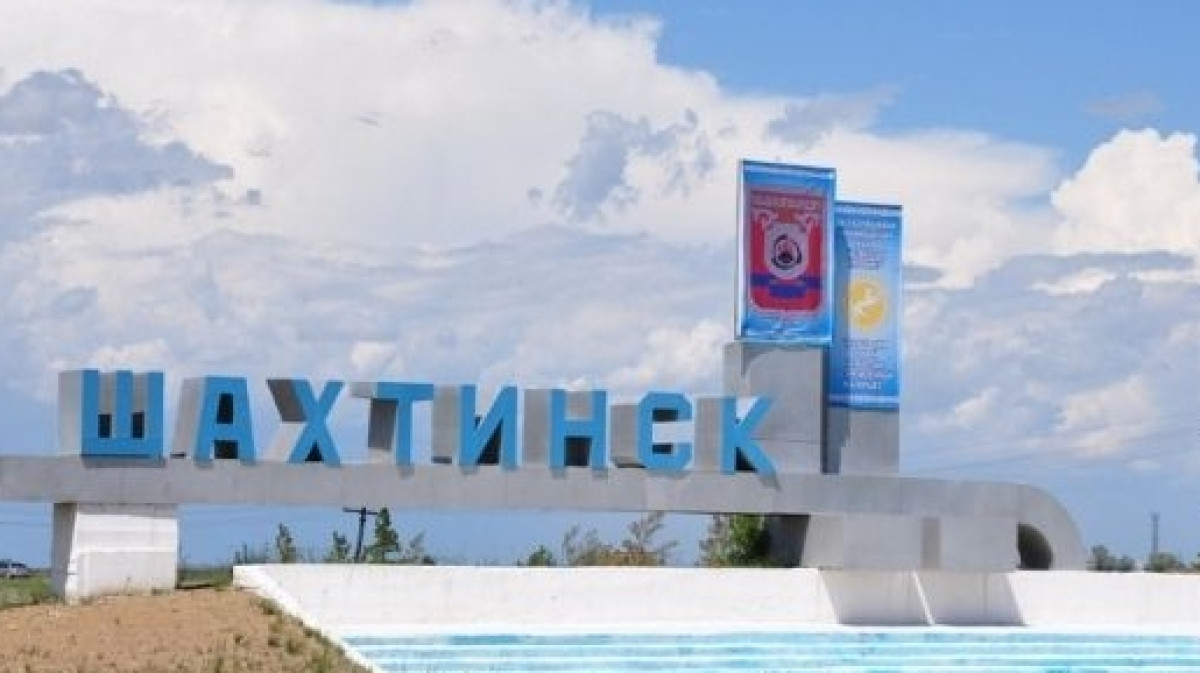 shahtinsk.ucoz.ru