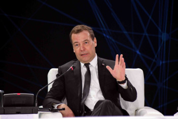 Фотография к новости: Выработать общий подход к криптовалютам призвал страны ЕАЭС Медведев