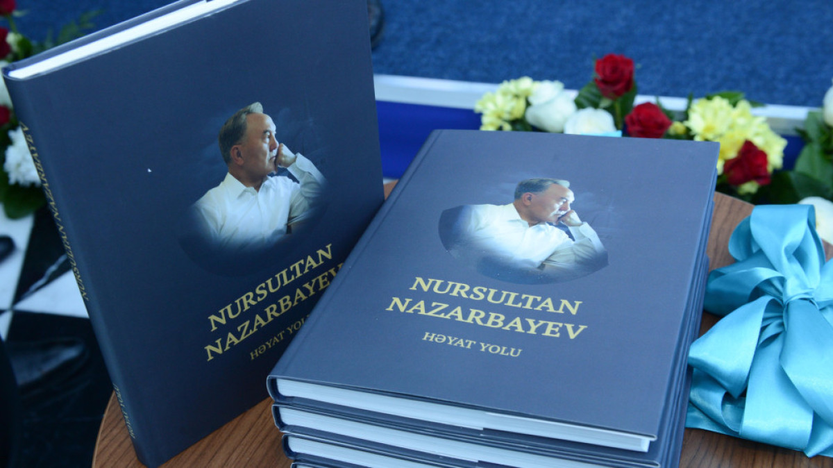   пресс-служба ГУ Библиотека Первого Президента Республики Казахстан - Елбасы