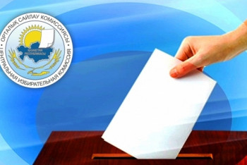 Фотография к новости: На должность депутатов маслихатов претендуют свыше 200 казахстанцев 