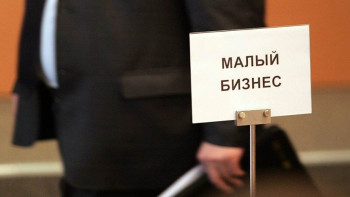 Фотография к новости: Почти 40% всех малых активных компаний в Казахстане сконцентрированы в Астане и Алматы