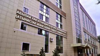 Фотография к новости: Минфин выставил на продажу ряд казахстанских вузов