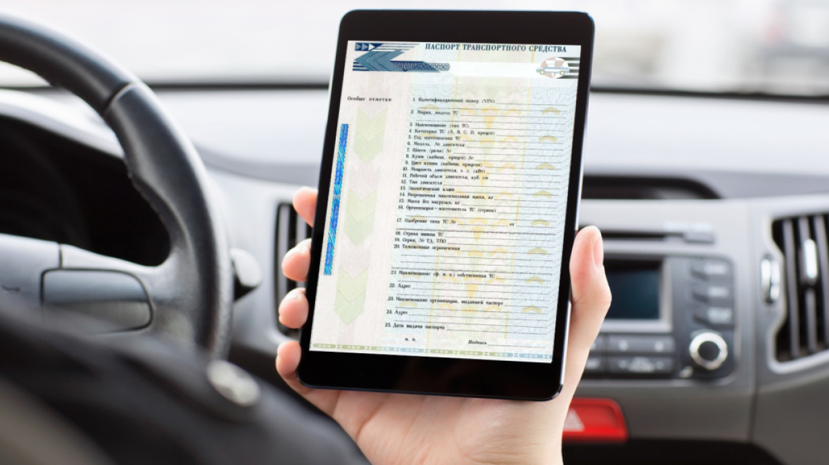  Евразия.Эксперт