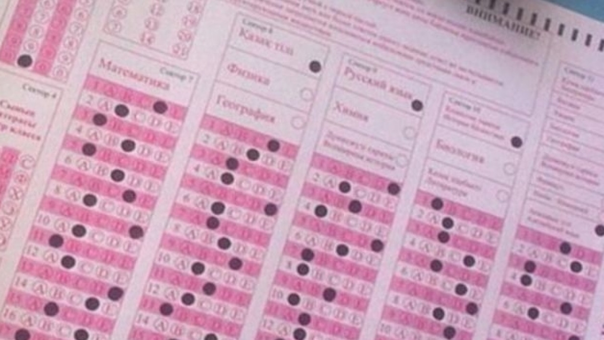  Из открытого источника 