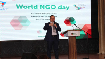 Фотография к новости: Более 3 млрд тенге выделено неправительственным организациям в РК