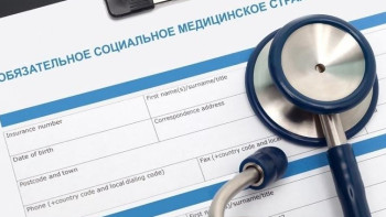 Фотография к новости: Поступления на ОСМС от Алматы составили 30 млрд тенге