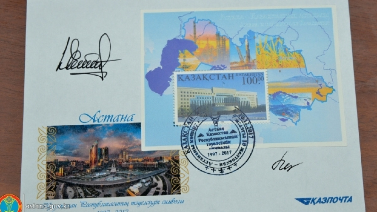  astana.gov.kz.