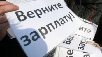 Фотография к новости: Почти 400 миллионов тенге вернули своим работникам актюбинские работодатели