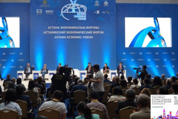 Фотография к новости: Ключевые вызовы для Казахстана обсудят на АЭФ