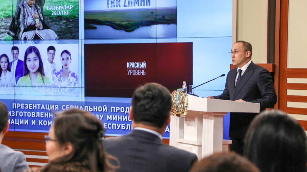  Бауыржан Жуасбаев