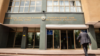 Фотография к новости: Ослабление курса тенге объяснил Нацбанк