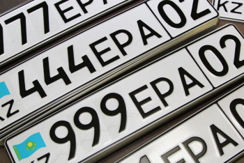 Фотография к новости: За месяц алматинцы скупили около 250 VIP-госномеров на 70 млн тенге