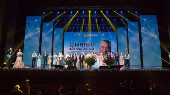 Фотография к новости: В Астане прошёл вечер памяти Чингизу Айтматову