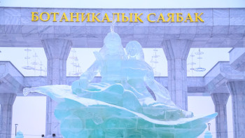 Фотография к новости: В Астане завершается международный конкурс ледовых скульптур